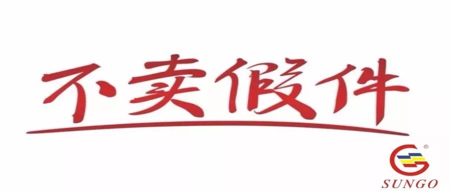 前方高能！騙子又出新招，這次是對川崎產(chǎn)品包裝袋動手腳！