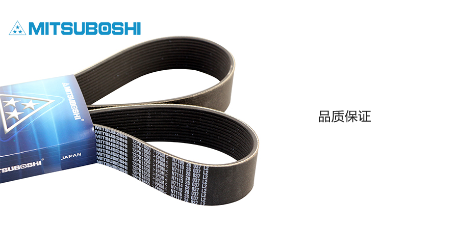 三星皮帶,PK帶，12PK1850