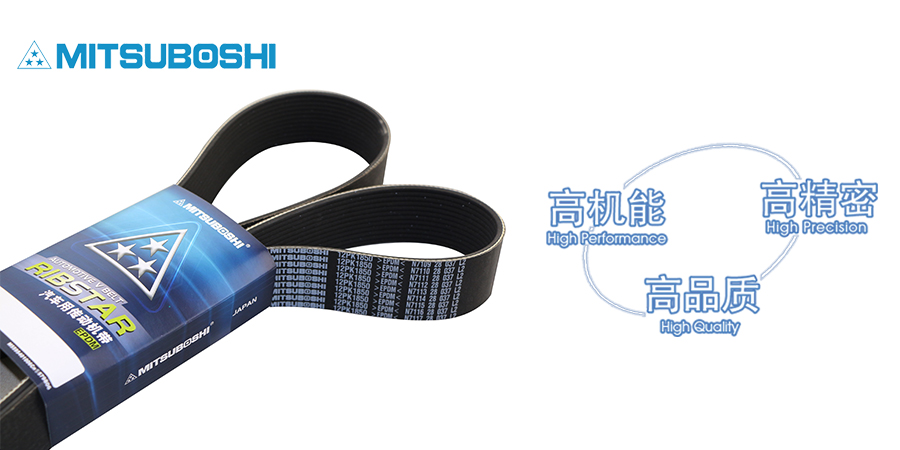 三星皮帶,PK帶，12PK1850