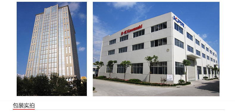 液壓泵壓板(K3V112DT)川崎K3V系列泵