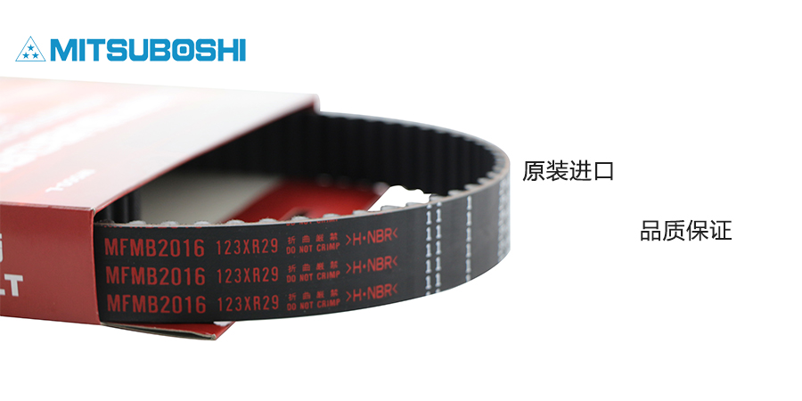 正時(shí)皮帶斷裂前有這些預(yù)警信號(hào)？