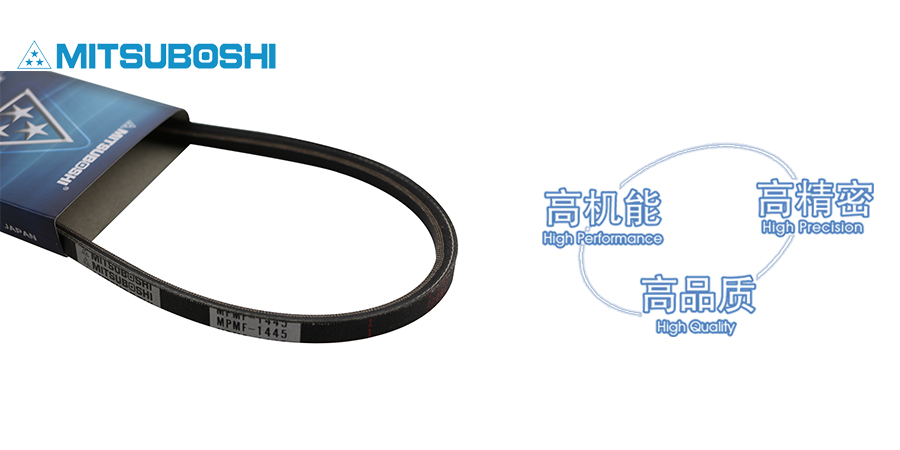 替換三角帶時應該注意哪些問題？